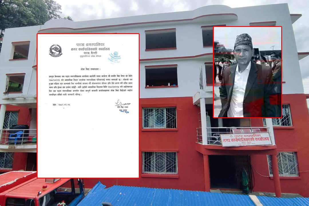 टिप्परले ठक्कर दिँदा बैतडीको पाटन नगरपालिकाका कार्यालय सहयोगी बिष्टको निधन 