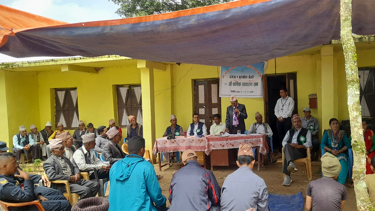 महारुद्र बचत तथा ऋण सहकारी संस्थाको बार्षिक साधारण सभा सम्पन्न 