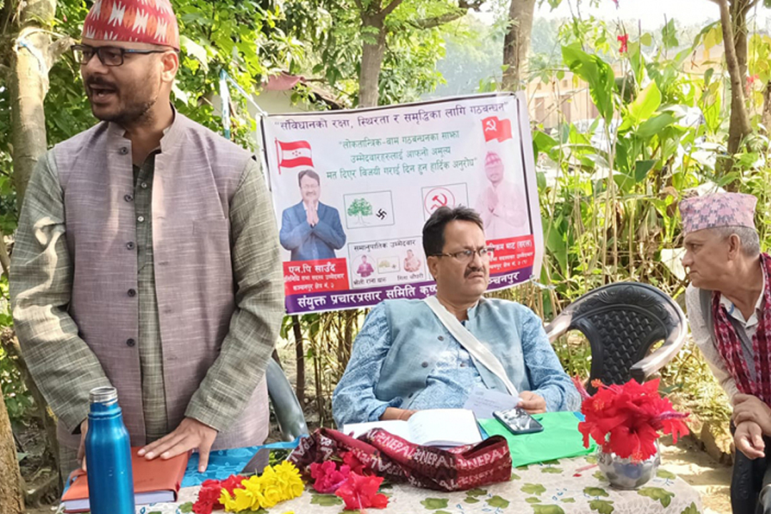 गठबन्धन सरकार बनाउन मात्रै होइन : कांग्रेस नेता साउँद 