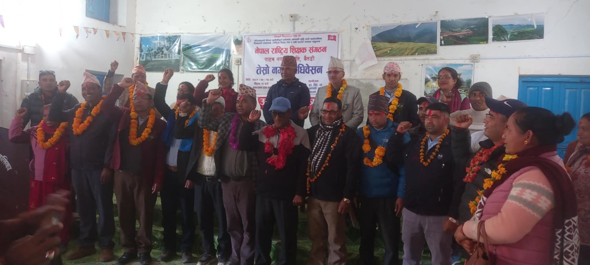 नेपाल राष्ट्रिय शिक्षक संगठन पाटनको अध्यक्षमा भट्ट चयन 