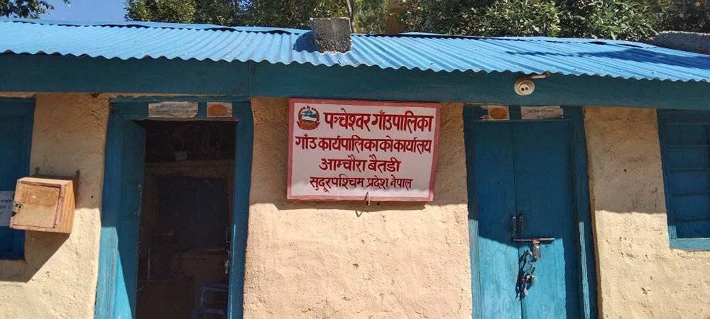 बैतडीको पञ्चेश्वर गाउँपालिकामा कर्मचारी अभाव