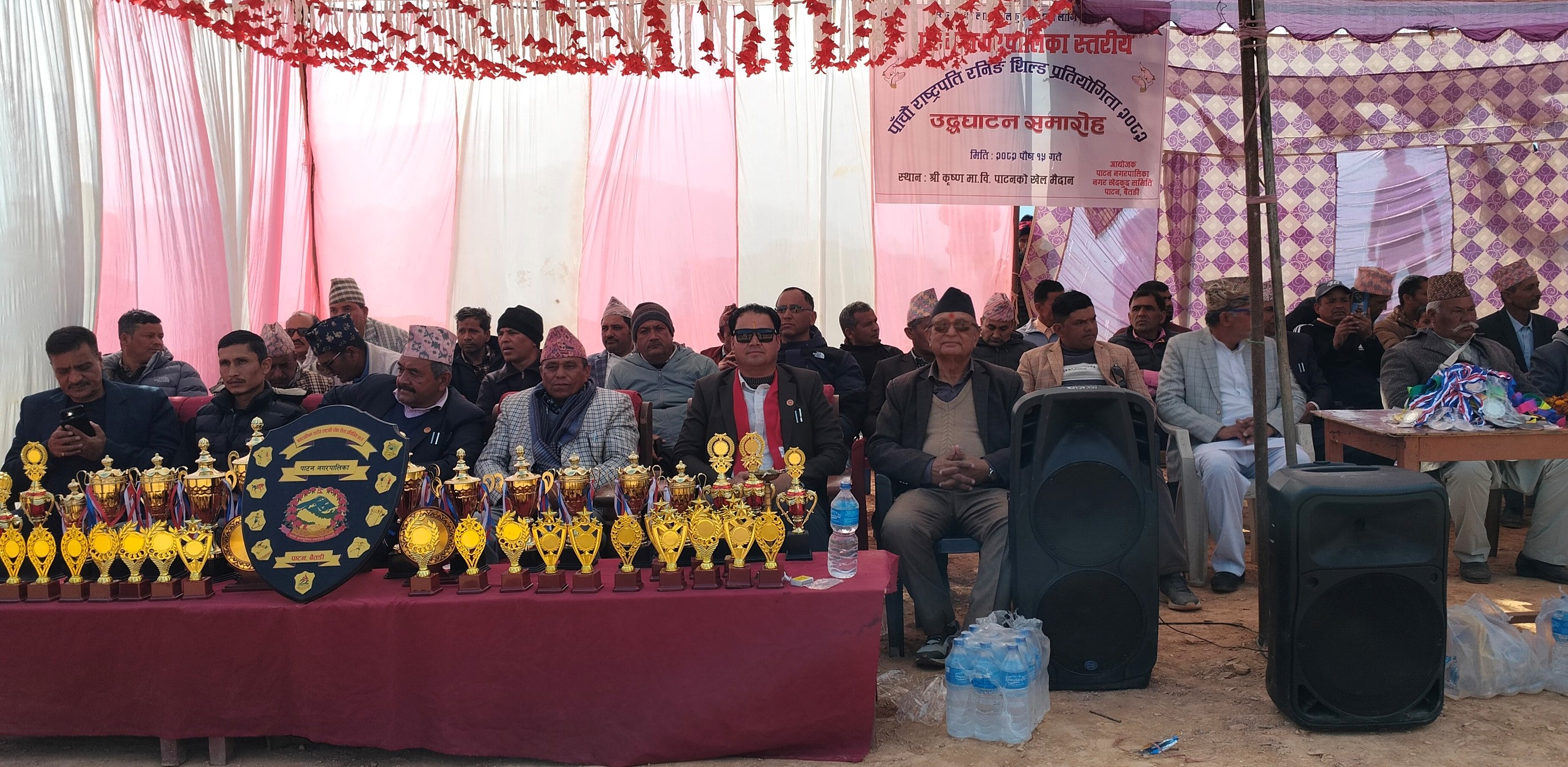 पाटनमा नगरपालिकास्तरीय राष्ट्रपति रनिङ शिल्ड प्रतियोगिता शुरु 