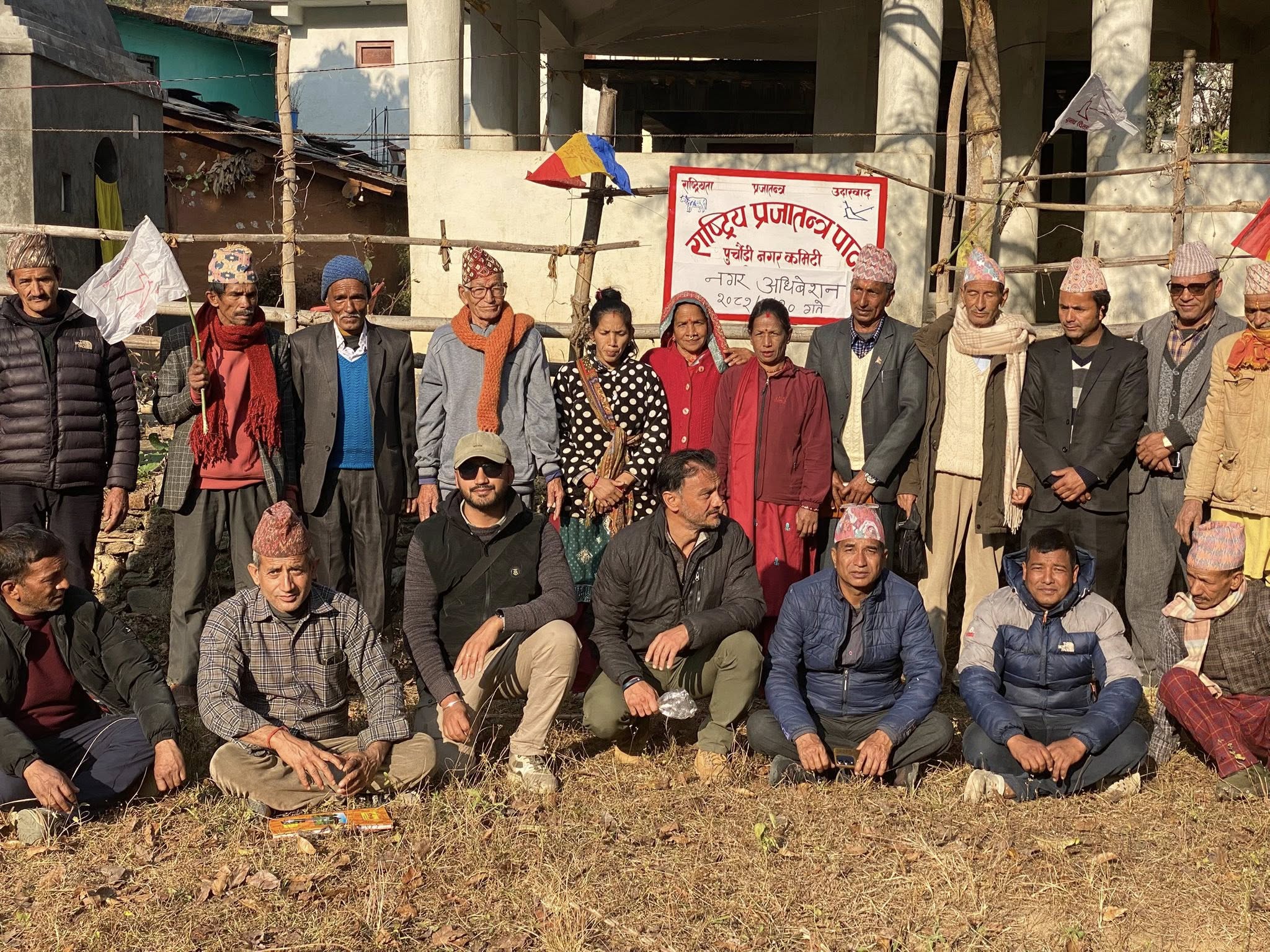 राप्रपा पुर्चौंडीको अध्यक्षमा बम चयन 