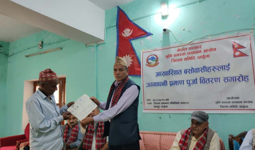 दार्चुलामा ७२ अव्यवस्थित बसोबासीलाई जग्गाधनी लालपुर्जा वितरण