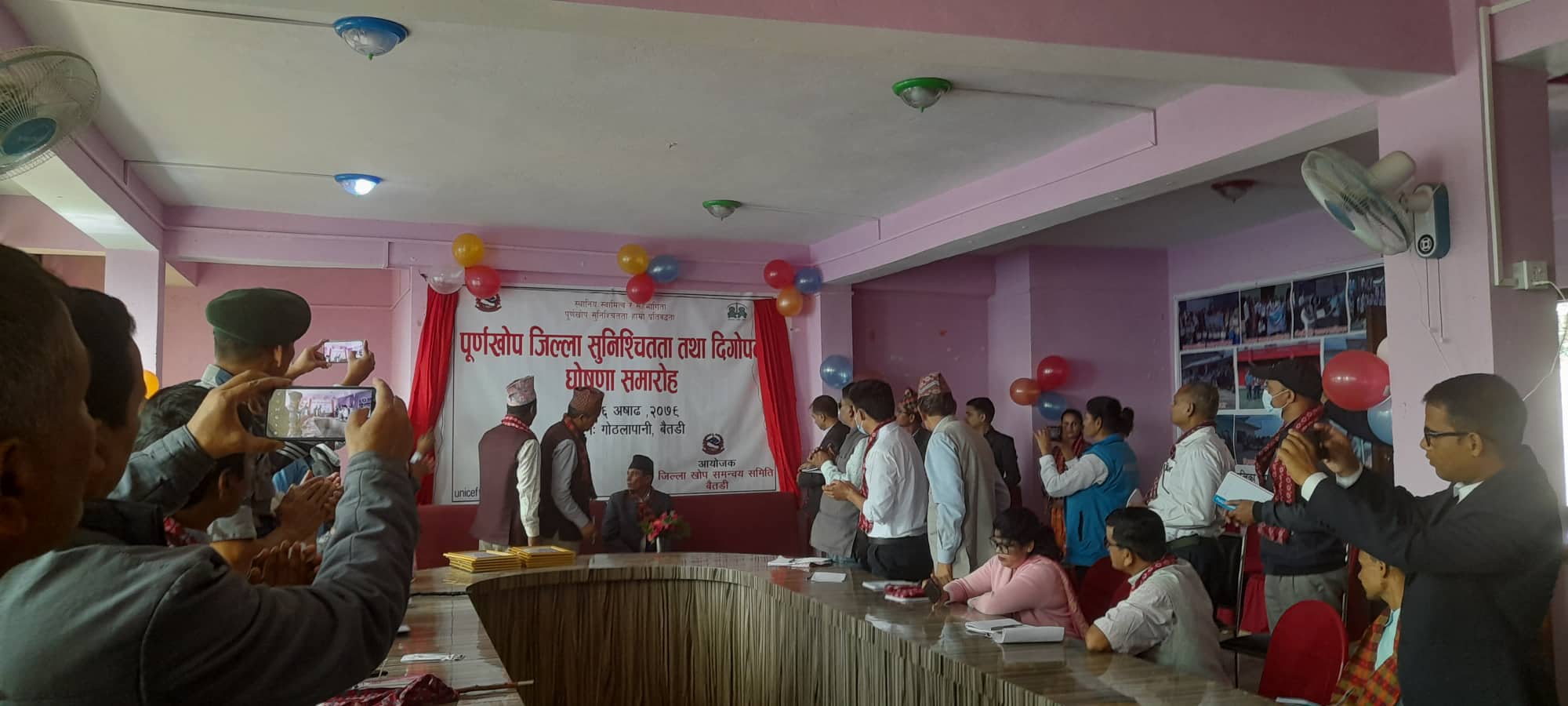 बैतडी पूर्ण खोप सुनिश्चित जिल्ला घोषणा 