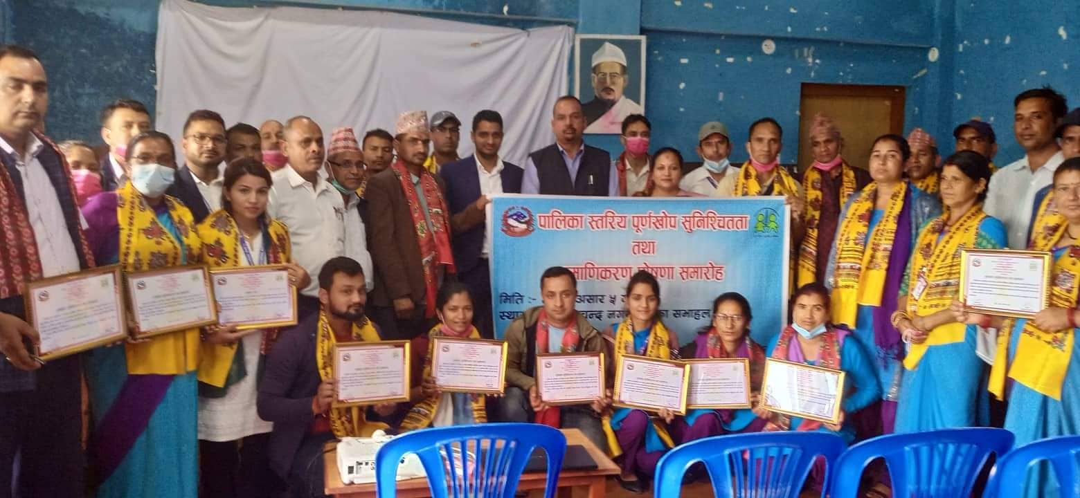 बैतडीको दशरथचन्द पूर्ण खोप सुनिश्चित पालिका घोषणा 