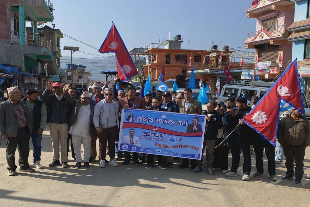 बैतडीमा रास्वपाको र्याली र कोण सभा 