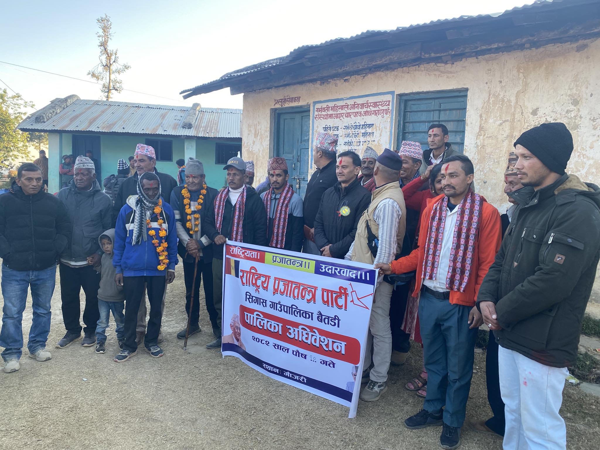 राप्रपा सिगासको अध्यक्षमा पंकज चन्द चयन 