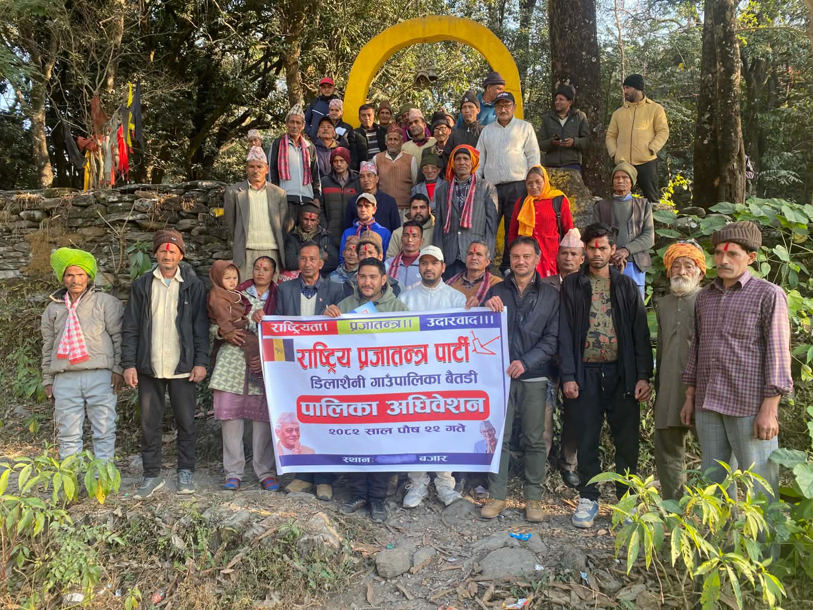 राप्रपा डिलाशैनीको अध्यक्षमा धनसिंह माल चयन 