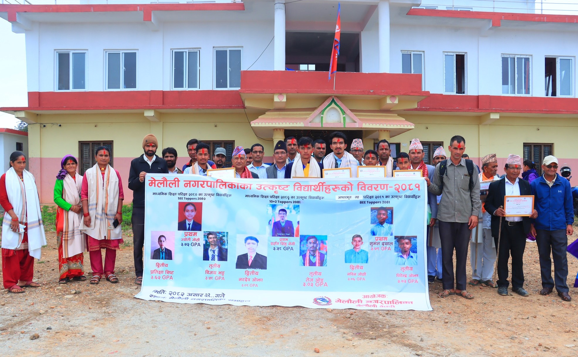उत्कृष्ट नतिजा ल्याउने विद्यार्थीलाई मेलौली नगरपालिकाको नगदसहित सम्मान