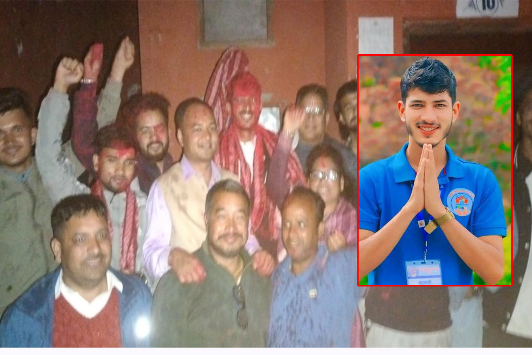 बैतडीको पाटन क्याम्पसमा अनेरास्ववियु र क्रान्तिकारीको संयुक्त प्यानल विजयी,अध्यक्षमा भण्डारी निर्वाचित