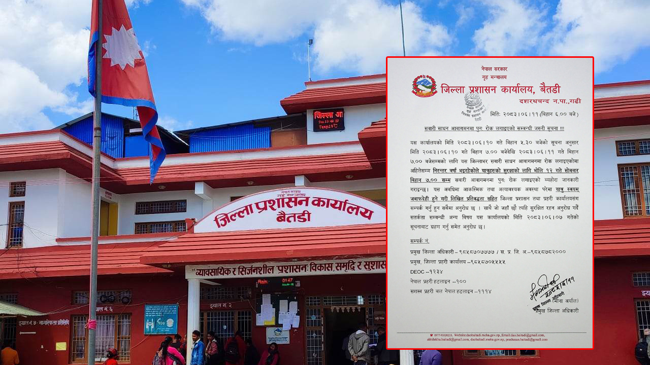बैतडीमा आज पनि सवारी साधन सञ्चालनमा रोक 