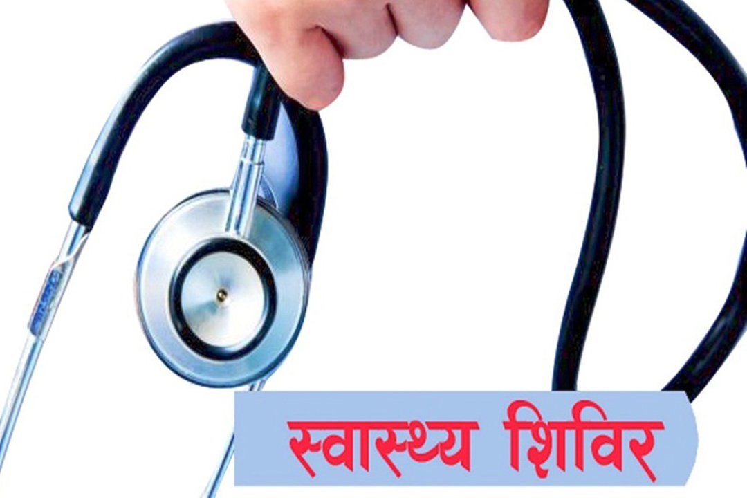 बैतडीको सुर्नया र पाटनमा प्रजनन स्वास्थ्य शिविर सञ्चालन हुने 