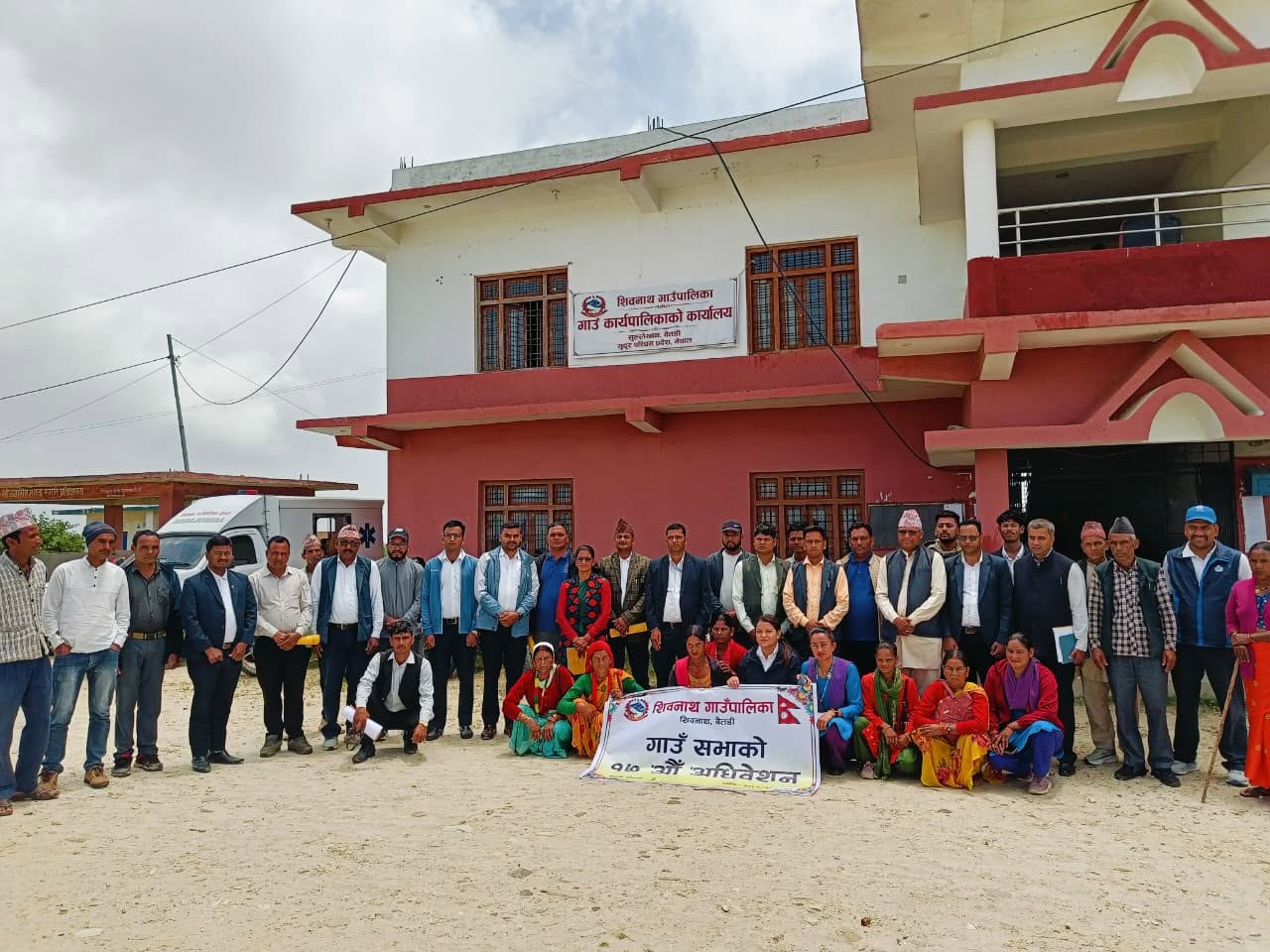 शिवनाथ गाउँपालिकाको बजेट ४४ करोड ४९ लाख 