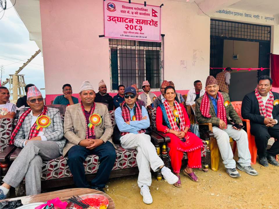 शिवनाथ–५ मा नयाँ भवनबाट सेवा शुरु 