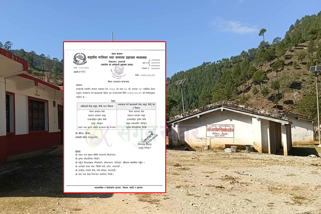 सुर्नया गाउँपालिकाको प्रमुख प्रशासकीय अधिकृतमा जीतेन्द्र विक खटाइए 