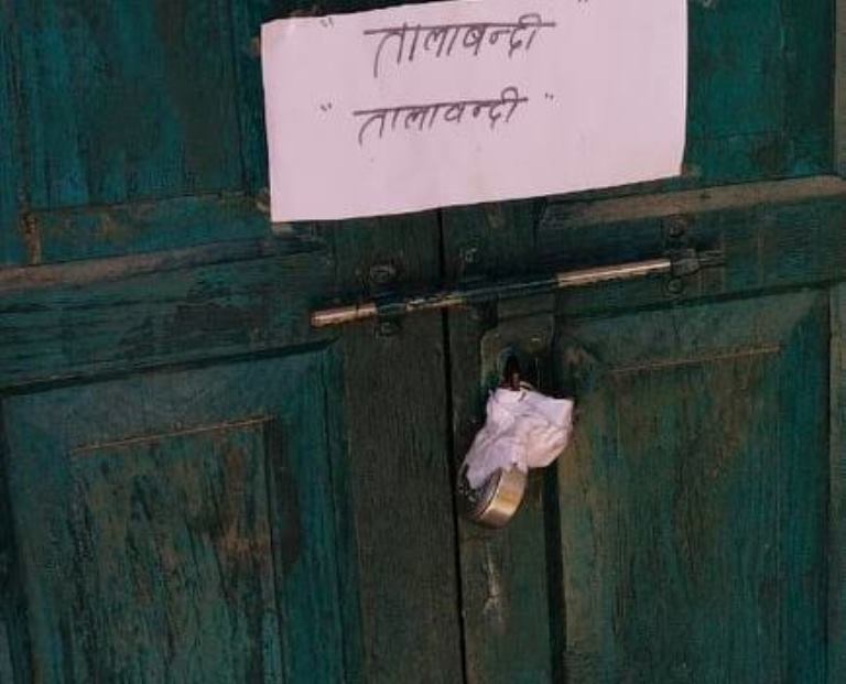 बैतडीको नेपाल राष्ट्रिय माविमा तालाबन्दी 