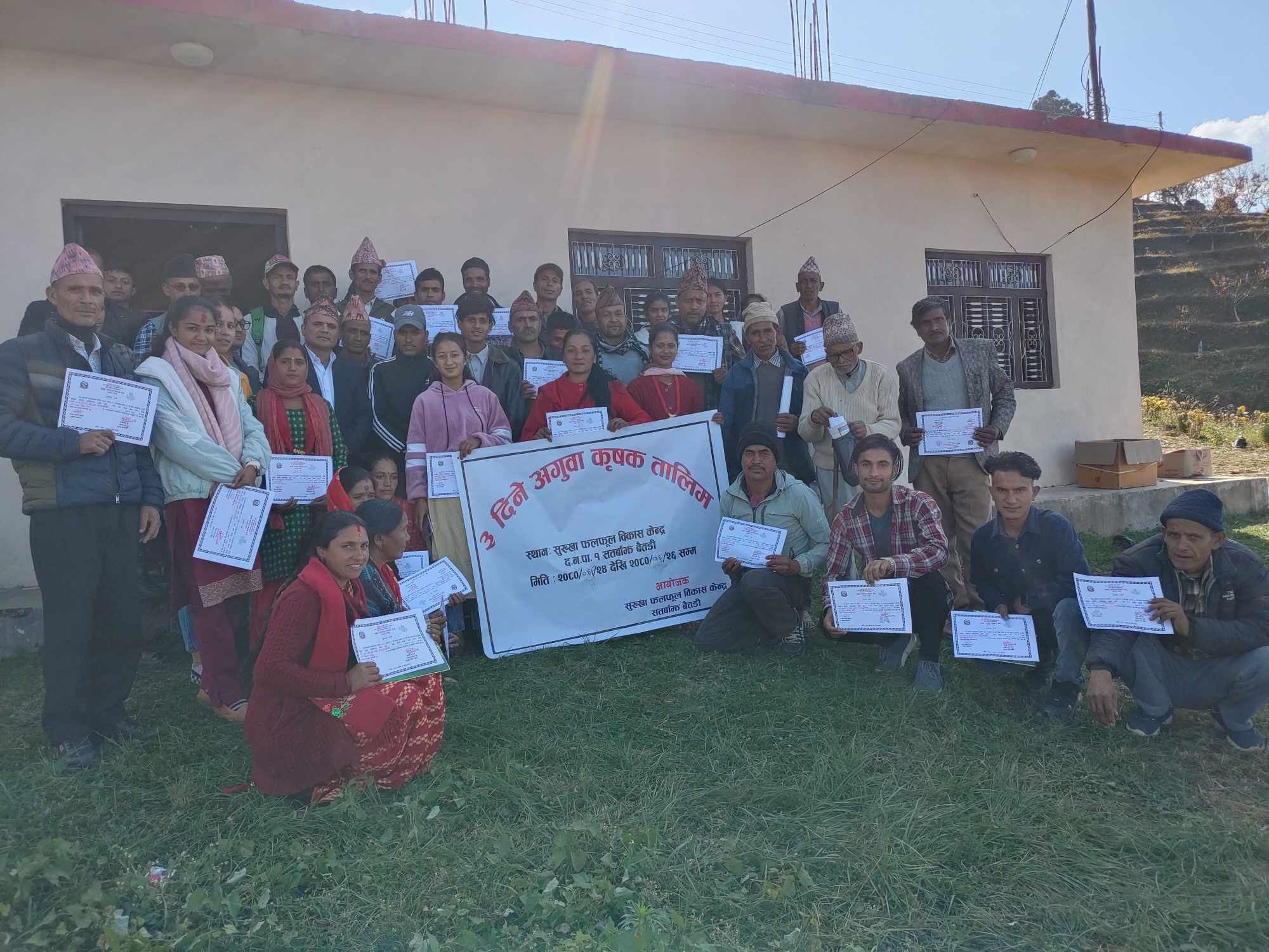 बैतडीमा अगुवा कृषकहरुका लागि तीनदिने तालिम सम्पन्न 