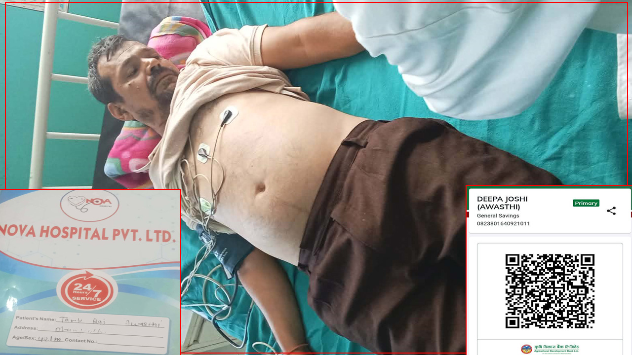 मुटुरोगका कारण थलिएका तर्कराजको उपचारमा आर्थिक अभाव, सहयोग गरिदिन अपिल