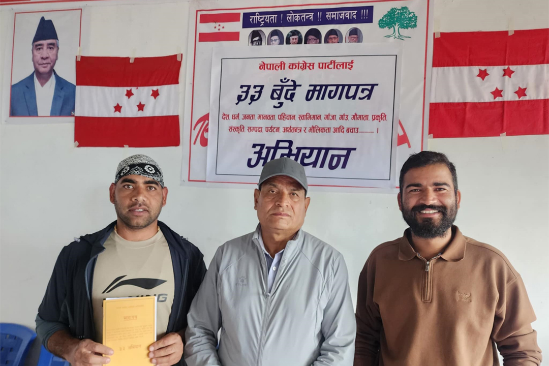 बैतडीबाट कांग्रेसलाई ३३ बुँदे मागपत्र पठाइयो