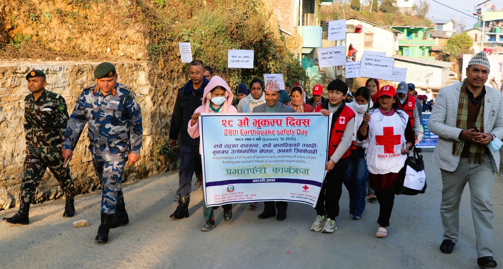 बैतडीमा पनि राष्ट्रिय भूकम्प सुरक्षा दिवस मनाइयो 