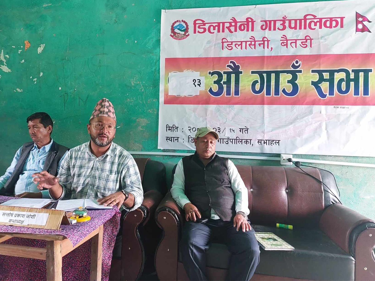 डिलाशैनीको बजेट ५७ करोड ३७ लाख, सहिद परिवारलाई मासिक ३ हजार भत्ता 