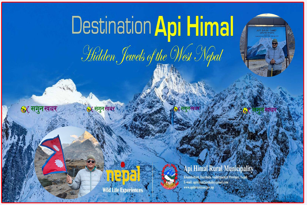अपिहिमाल गाउँपालिकाको विशेष पहलमा सुदूरपश्चिम र कर्णालीका हिमाल आरोहणमा रोयल्टी शुल्क छुट