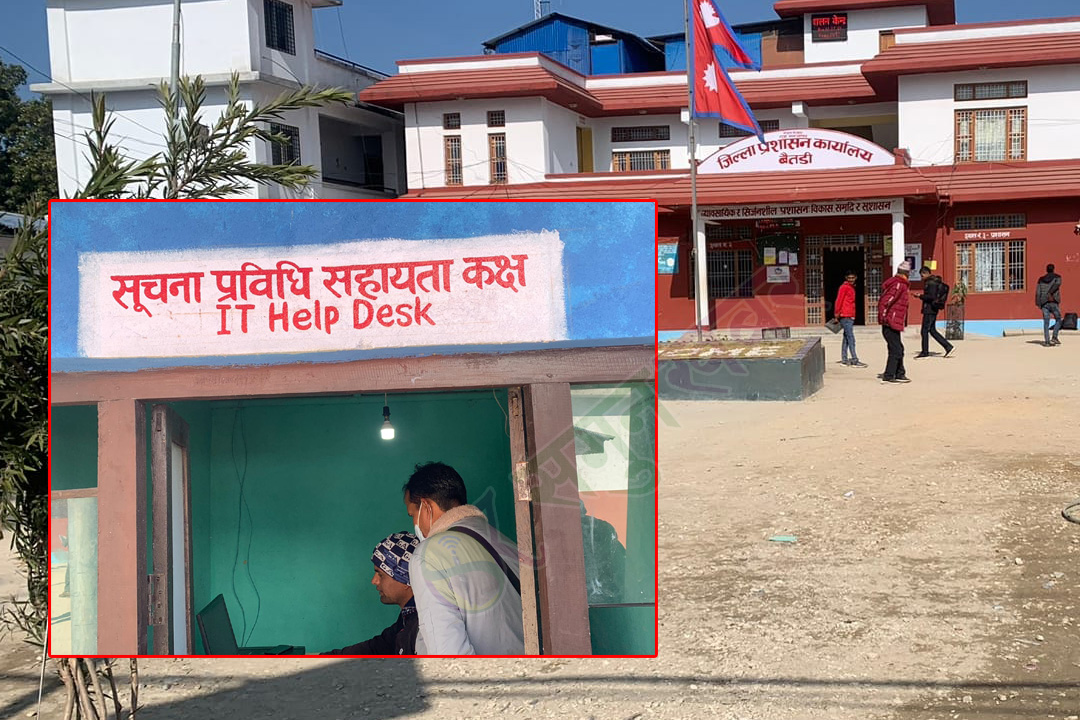 सेवाग्राहीको सजिलोका लागि काम गर्दै बैतडी प्रशासन 