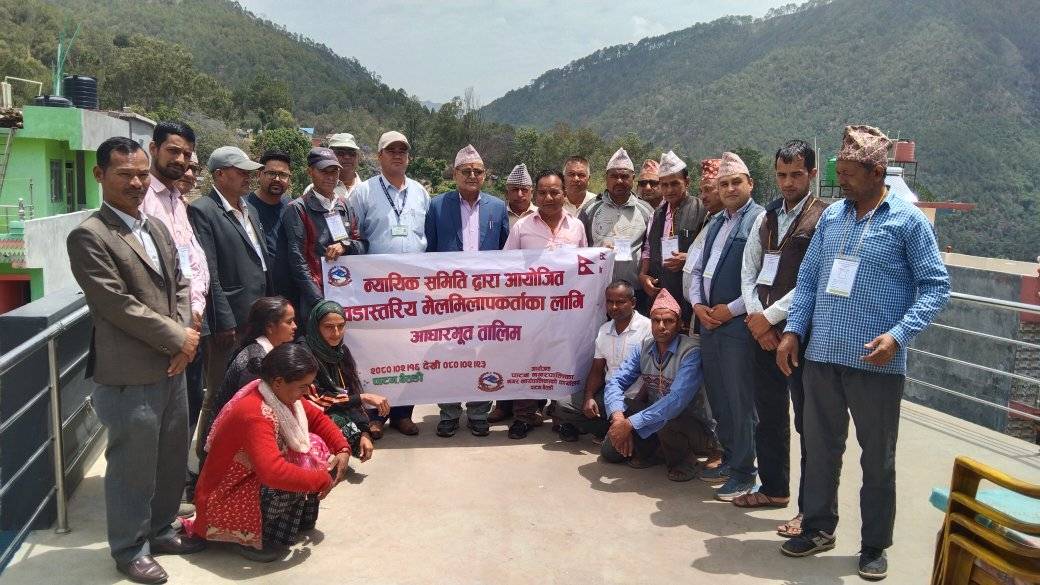 पाटनले समुदायका विवाद निरुपण गर्न सामुदायिक मेलमिलापकर्ता खटायो 