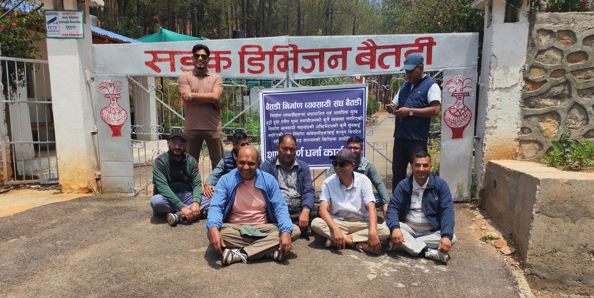 निर्माण व्यवसायी आन्दोलित 