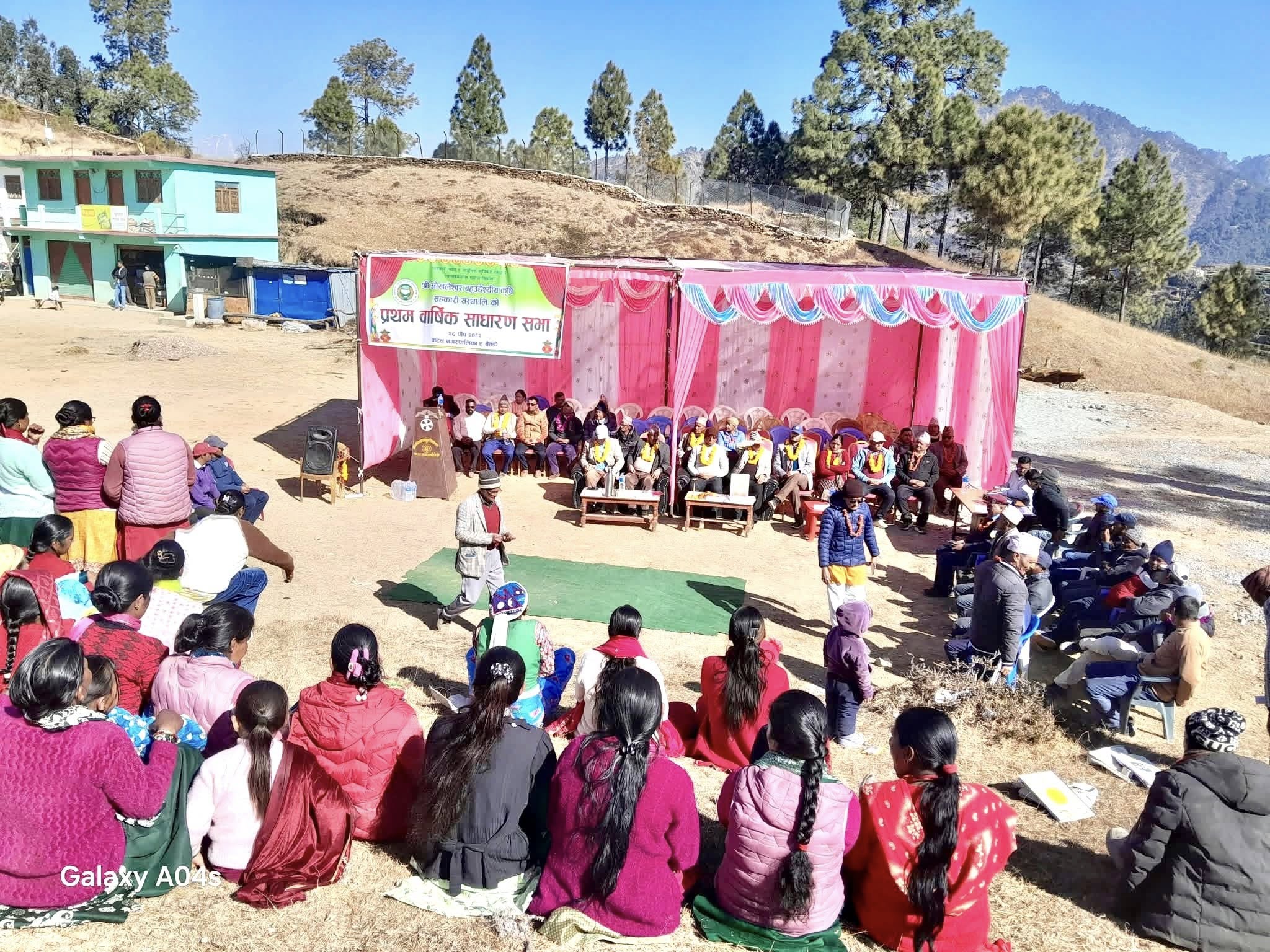 ओखलेश्वर सहकारी संस्थाको पहिलो बार्षिक साधारण सभा सम्पन्न 