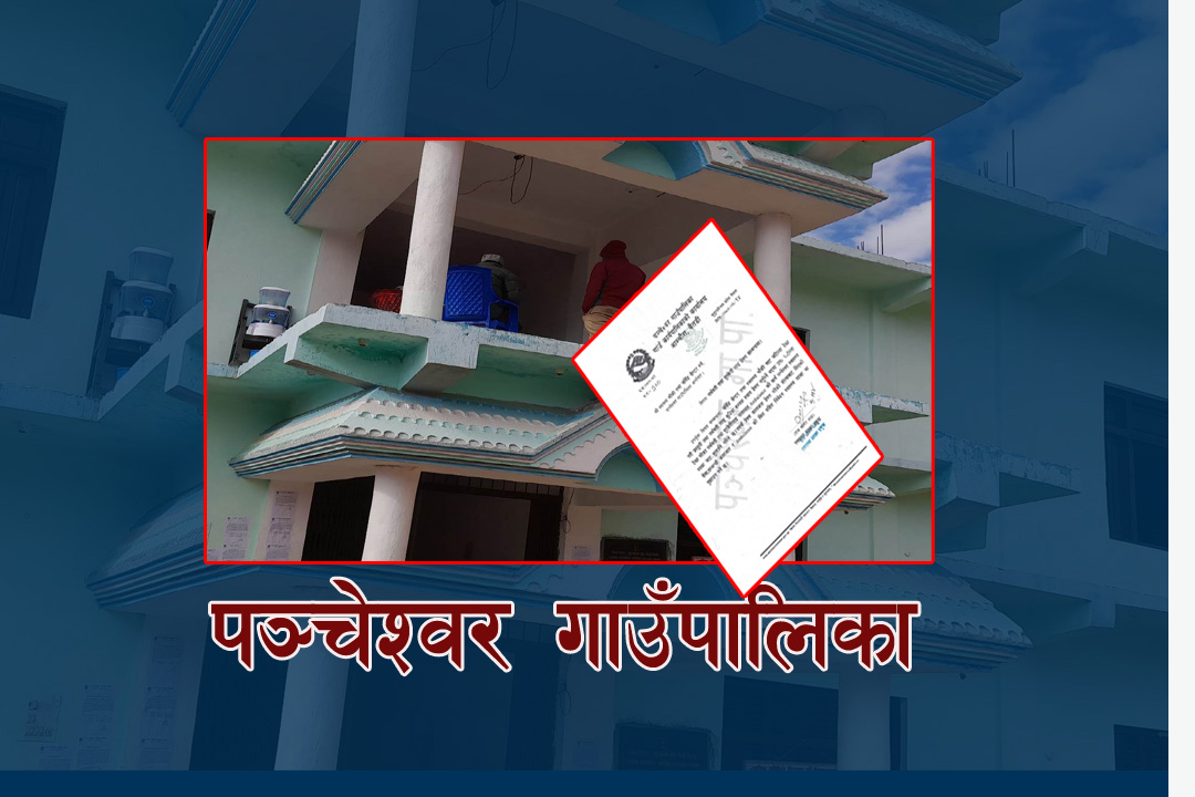 बैतडीको पञ्चेश्वरले गर्भवती र सुत्केरीलाई रेफर गर्नुपरे यातायात खर्च व्यहोर्ने