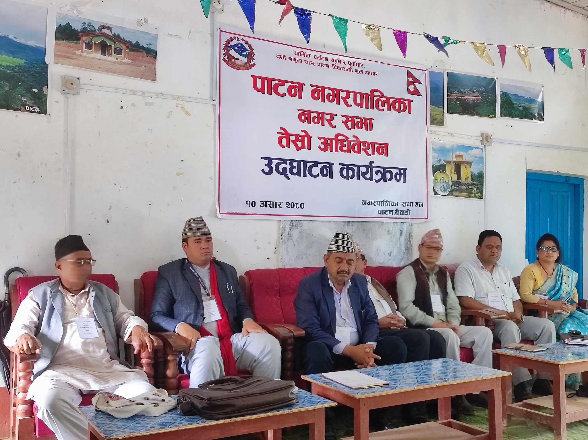 बैतडीको पाटन नगरपालिकाको बजेट  ६३ करोड  ५३ लाख,शिक्षालाई प्राथमिकता