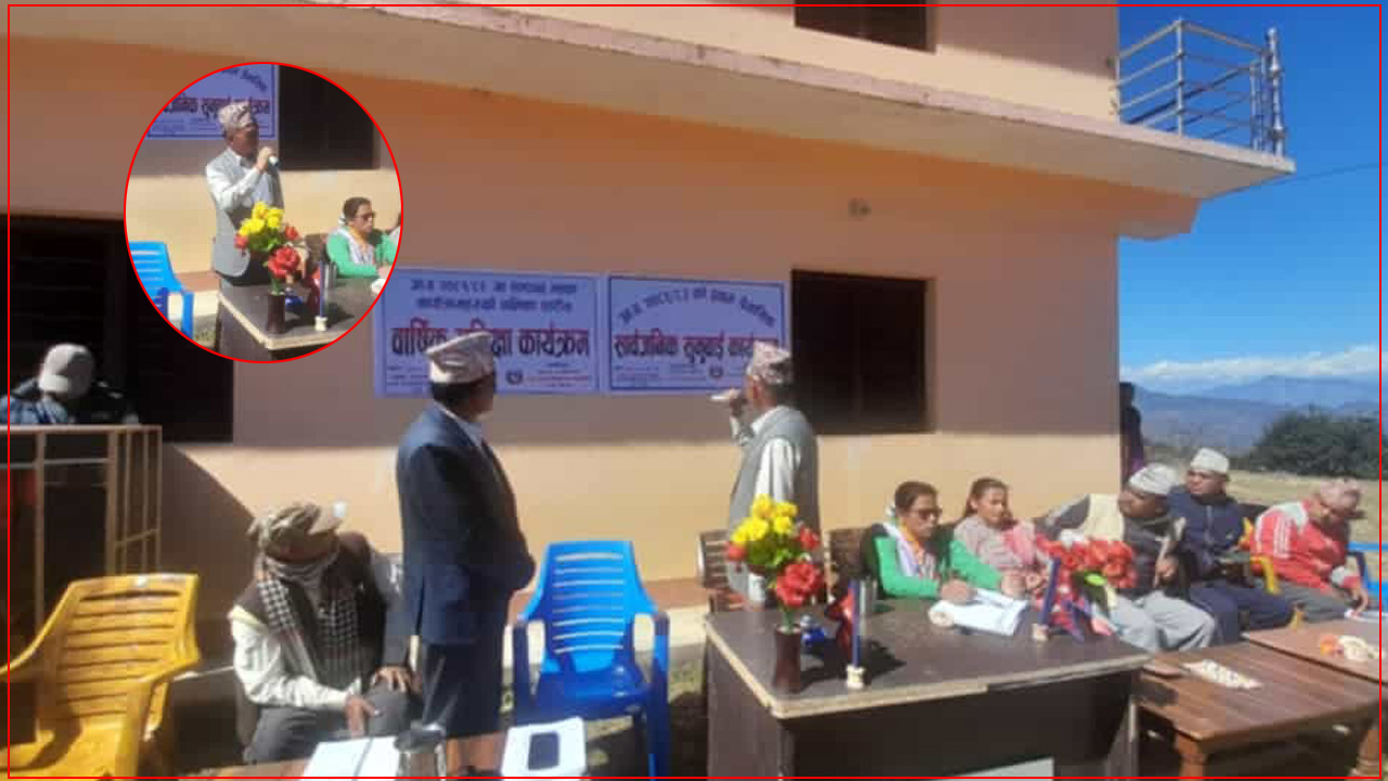 सिगास गाउँपालिकाको बार्षिक समीक्षा तथा सार्वजनिक सुनुवाई सम्पन्न 