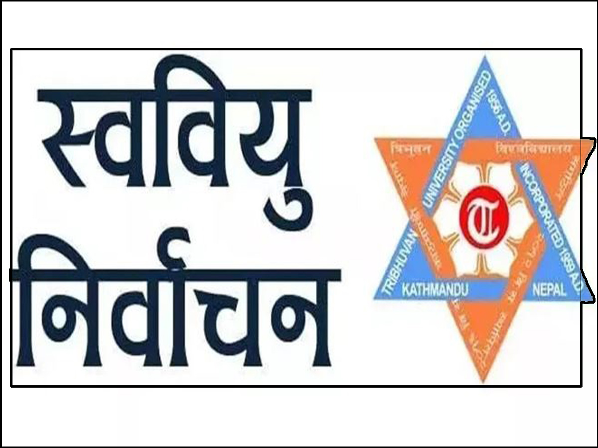 बैतडीका चार क्याम्पसमा स्ववियु निर्वाचन सम्पन्न, दुईमा स्थगित  